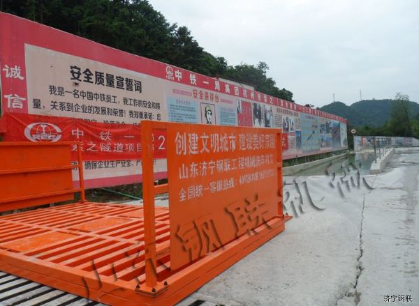 中鐵一局杭州紫之隧道項目部免基礎(chǔ)洗輪機